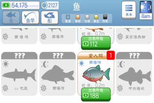 IOS