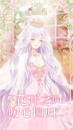 Ŀռƽ氲׿