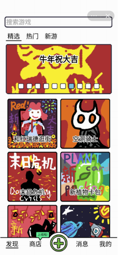 α༭IOS