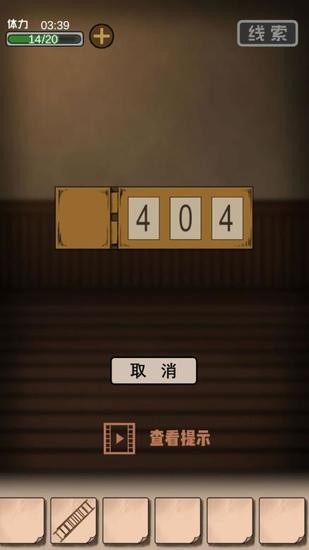 հ׷2ӳ˹ֻIOS
