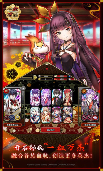 һѪԴIOS