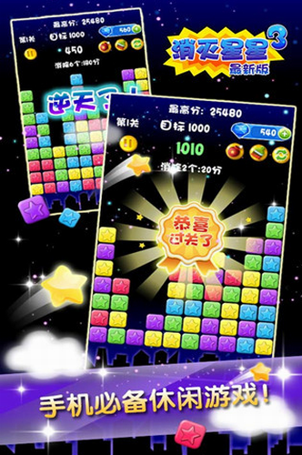 3IOS