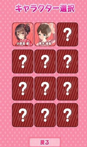 goΧIOS