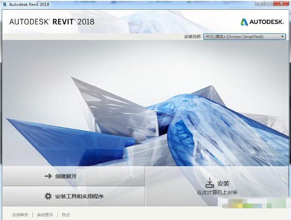 autodesk autocad architecture 2021