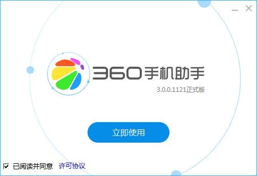 360ֵֻ԰2021