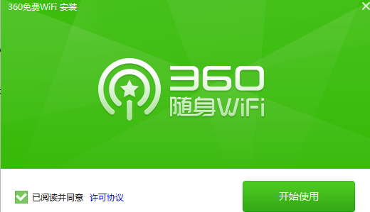360wifi԰2021