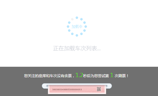 360ƱԶƱ