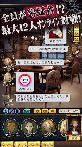 ־IOS