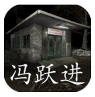孙美琪疑案冯跃进安卓版