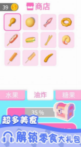 ҳԷ2IOS