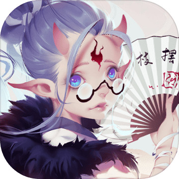 妖罗英雄传官网版