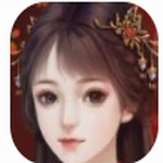 我在古代当公主