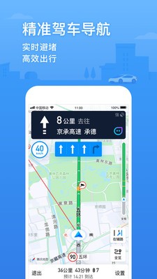 Ѷͼ2021汾