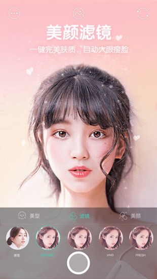 faceu±IOS