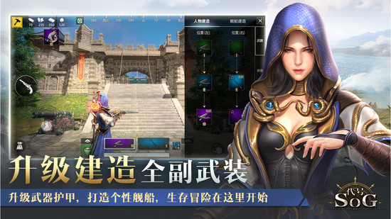 sogβ԰IOS