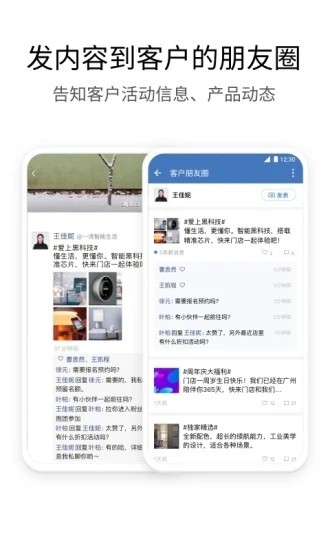 ҵ΢Ű׿app