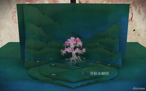 ֽtengami