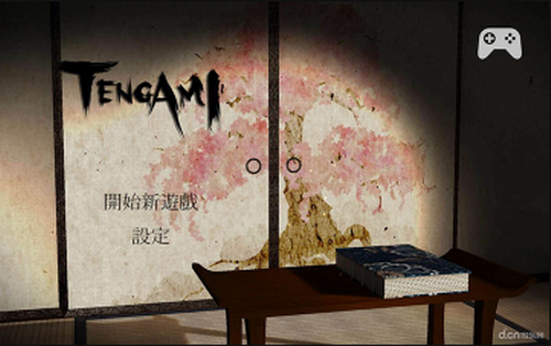 ֽtengami׿