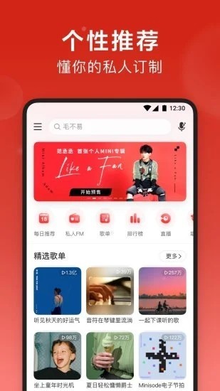 iosƻ