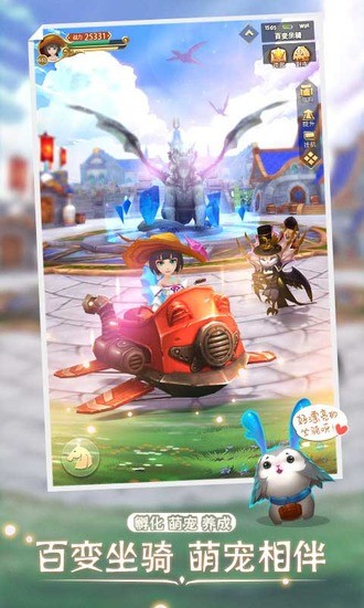 ʱ֮ƽ氲׿