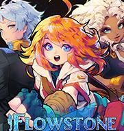 流石萨迦中文版
