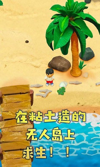 ճ˵ƽ氲׿