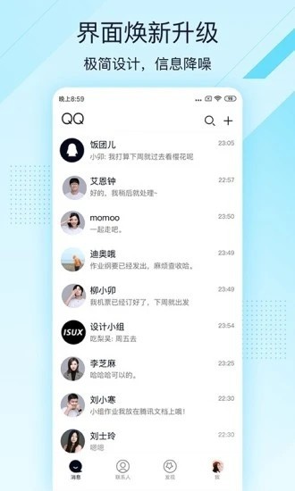 QQİ氲׿°汾