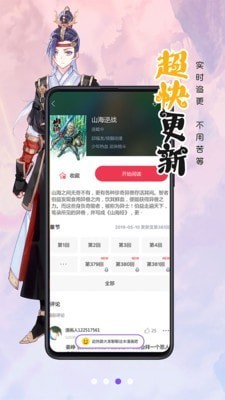 ˼ٰ氲׿IOS