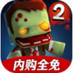 迷你英雄2 v2.1.9 破解版