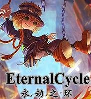 永劫之环中文版