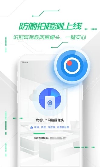 360ֻʿ׿°