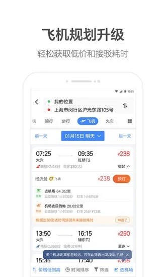 ߵµ2021°ֻIOS