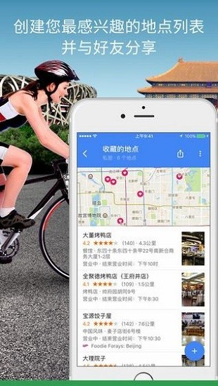 google maps°ƻ
