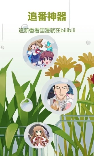 1.75汾IOS