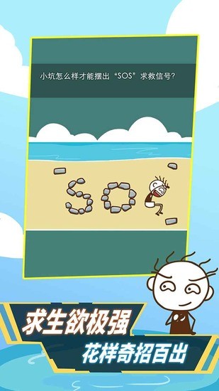 ʷСӻȥƽ2021IOS