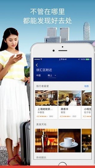google maps IOS