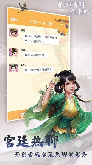 峯ֻƽIOS