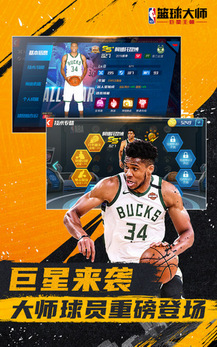 nbaʦƻ