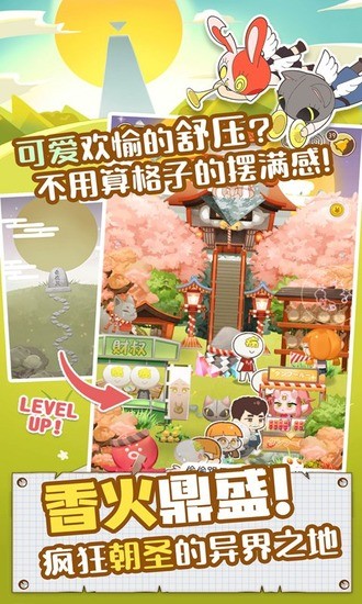 罨IOS