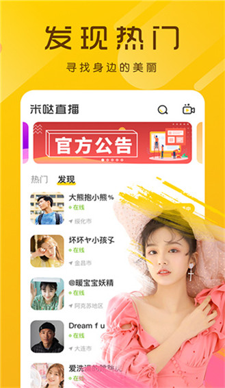 ֱapp°IOS