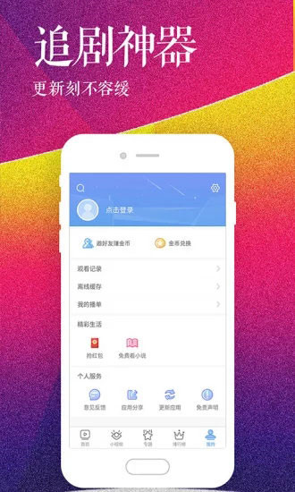 Ⱦѡappƽ޹ۿ޵а