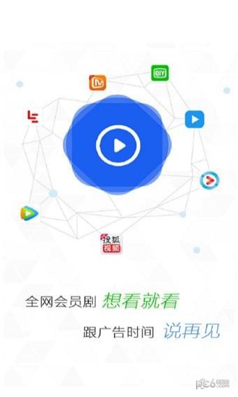 Ӱappƽ v1.0.6IOS