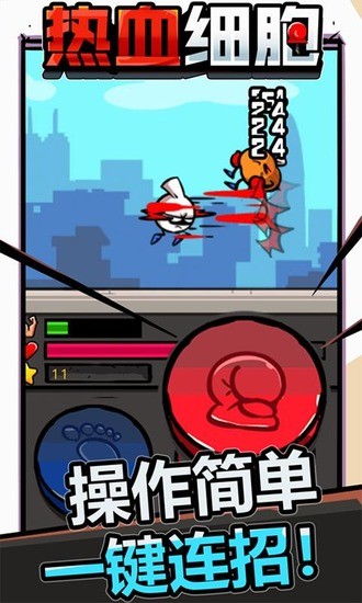 Ѫϸƽ氲׿