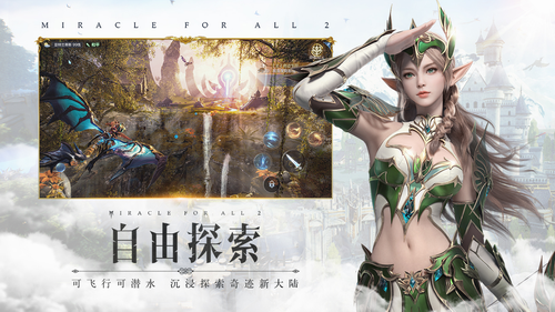 ȫ漣2IOS