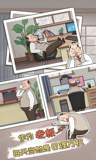 йʽϰƽ氲׿