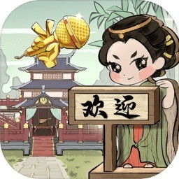 长安创业指南内购破解版
