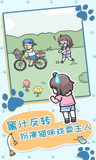 ˼ʷϷƽ氲׿