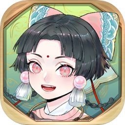 半盏复古行最新破解版