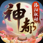 神都夜行录最新版下载 v1.0.40 网易版