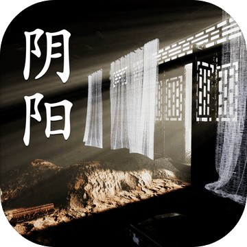 孙美琪疑案阴阳安卓版